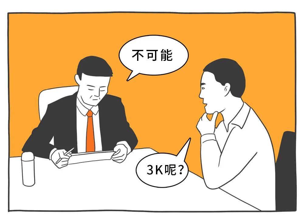 適合年輕人的心理學(xué)效應(yīng)，防套路心理學(xué)