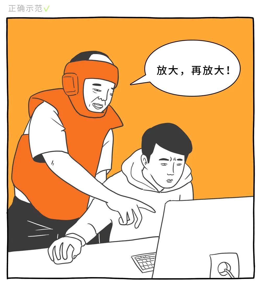 適合年輕人的心理學(xué)效應(yīng)，防套路心理學(xué)