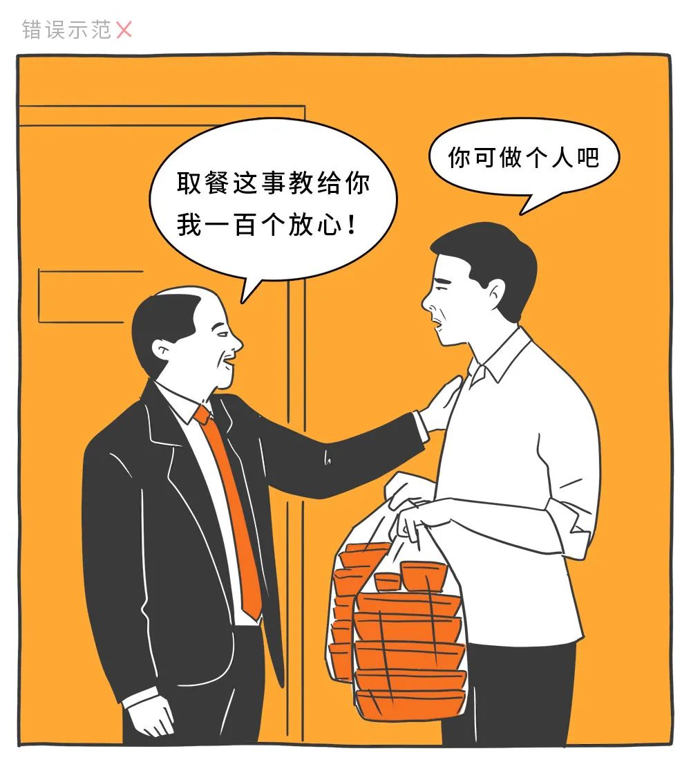 適合年輕人的心理學(xué)效應(yīng)，防套路心理學(xué)