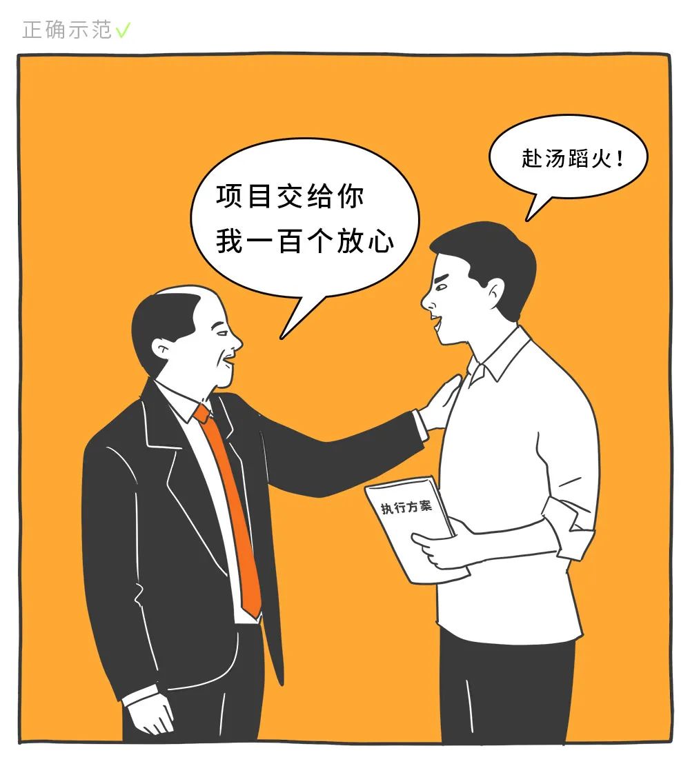適合年輕人的心理學(xué)效應(yīng)，防套路心理學(xué)