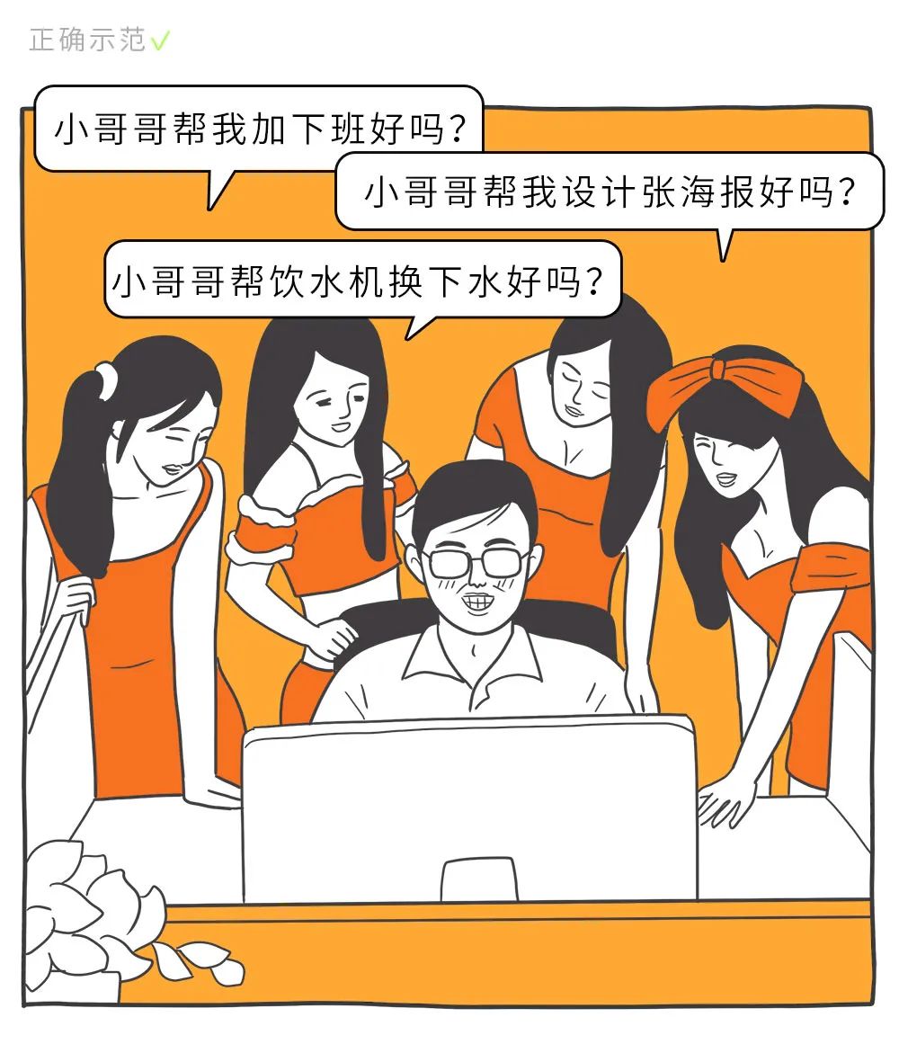 適合年輕人的心理學(xué)效應(yīng)，防套路心理學(xué)