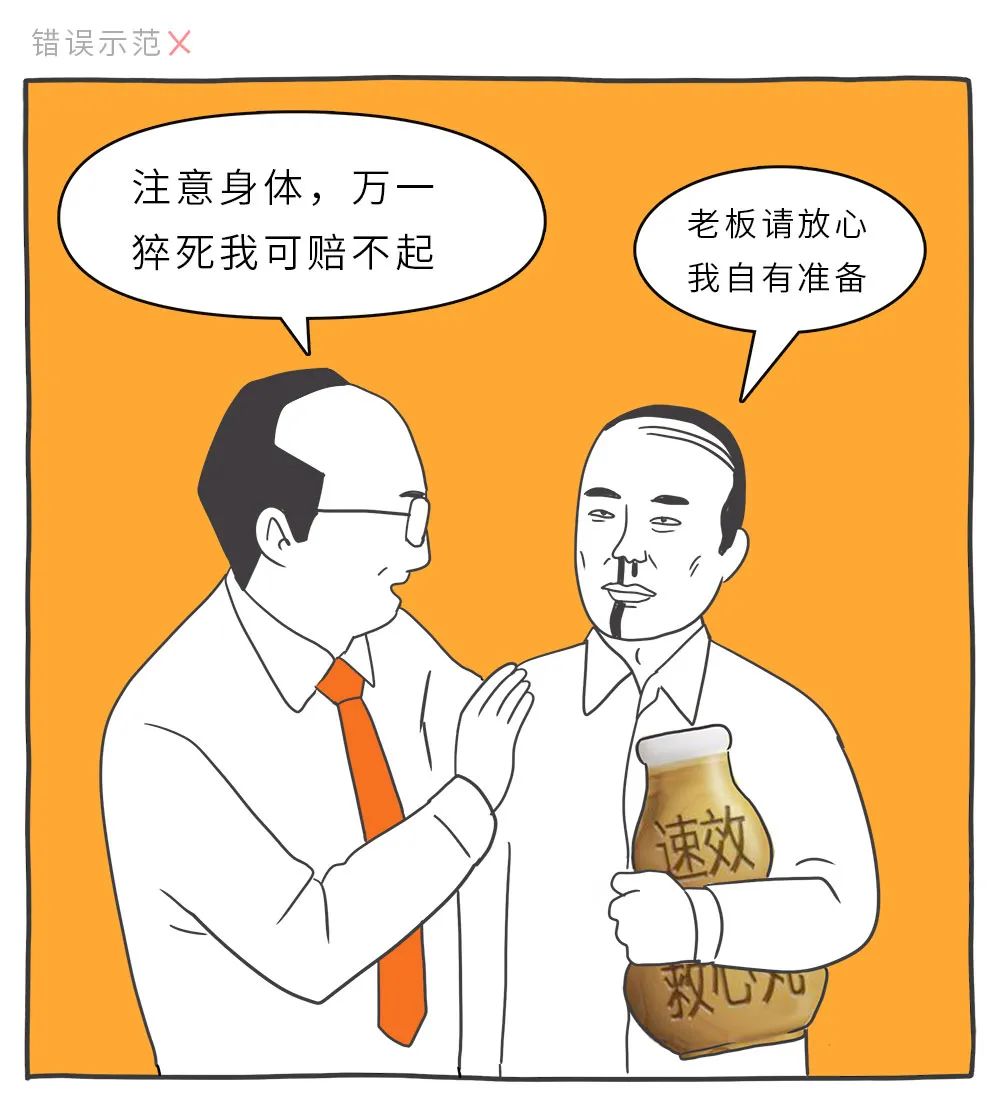 適合年輕人的心理學(xué)效應(yīng)，防套路心理學(xué)