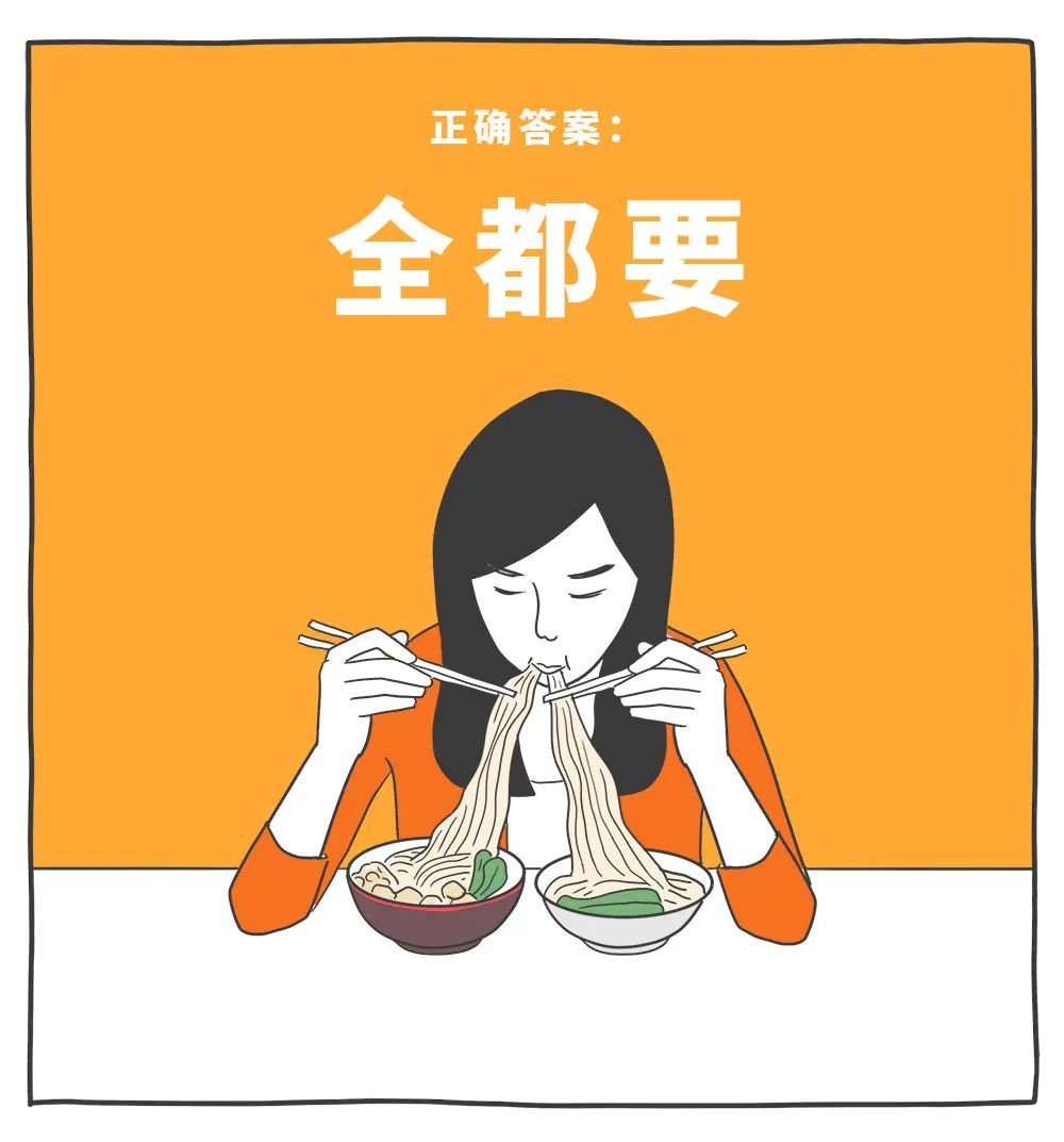 適合年輕人的心理學(xué)效應(yīng)，防套路心理學(xué)