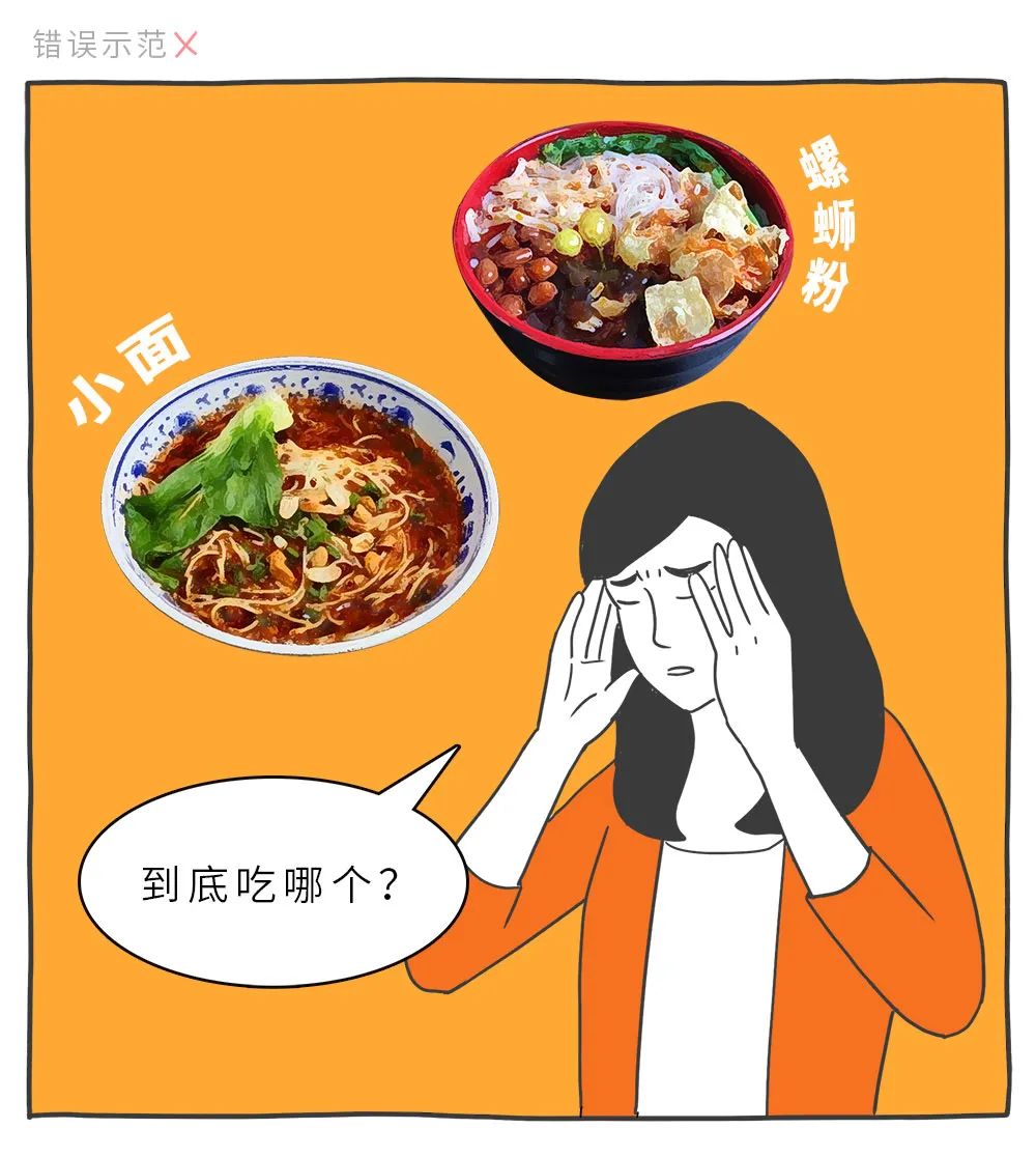 適合年輕人的心理學(xué)效應(yīng)，防套路心理學(xué)