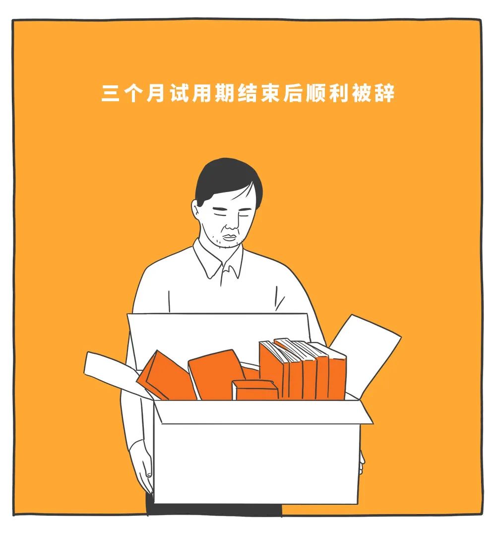 適合年輕人的心理學(xué)效應(yīng)，防套路心理學(xué)