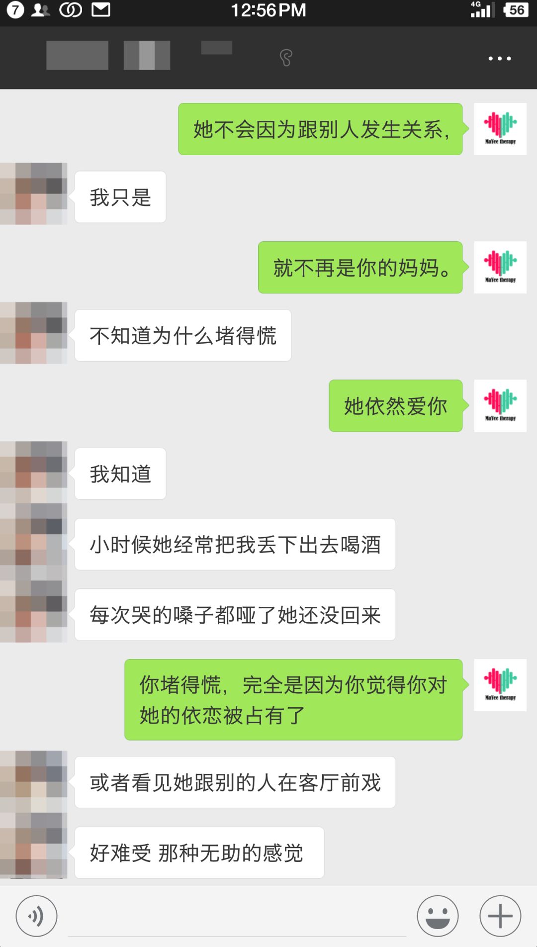 婚姻失敗者潛意識(shí)里，渴望通過(guò)控制孩子尋找安全感