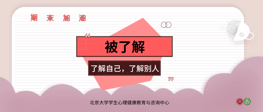 當(dāng)凡爾賽文學(xué)遇到焦點(diǎn)解決，其實(shí)你真的很優(yōu)秀