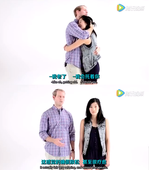 解壓新方式：你有多久沒(méi)擁抱過(guò)別人了？