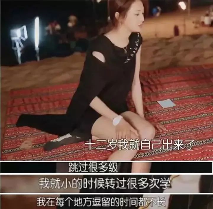 鄭爽事件背后的人格特征與依戀模式