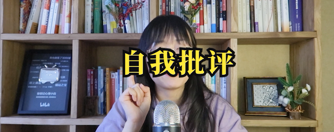 心理學(xué)好書(shū)推薦《如何停止不開(kāi)心》