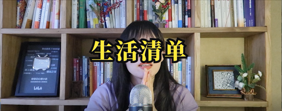 心理學(xué)好書(shū)推薦《如何停止不開(kāi)心》