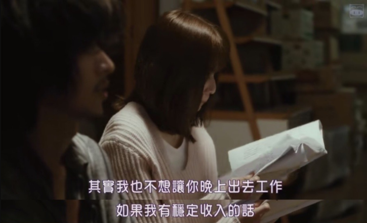 什么是親密關(guān)系恐懼癥？