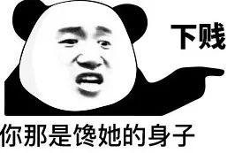跟前任打分手炮的人到底是什么心理？