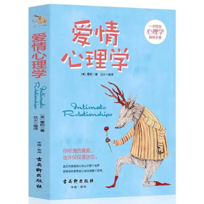 白話文講解，心理畫像的溯源科普