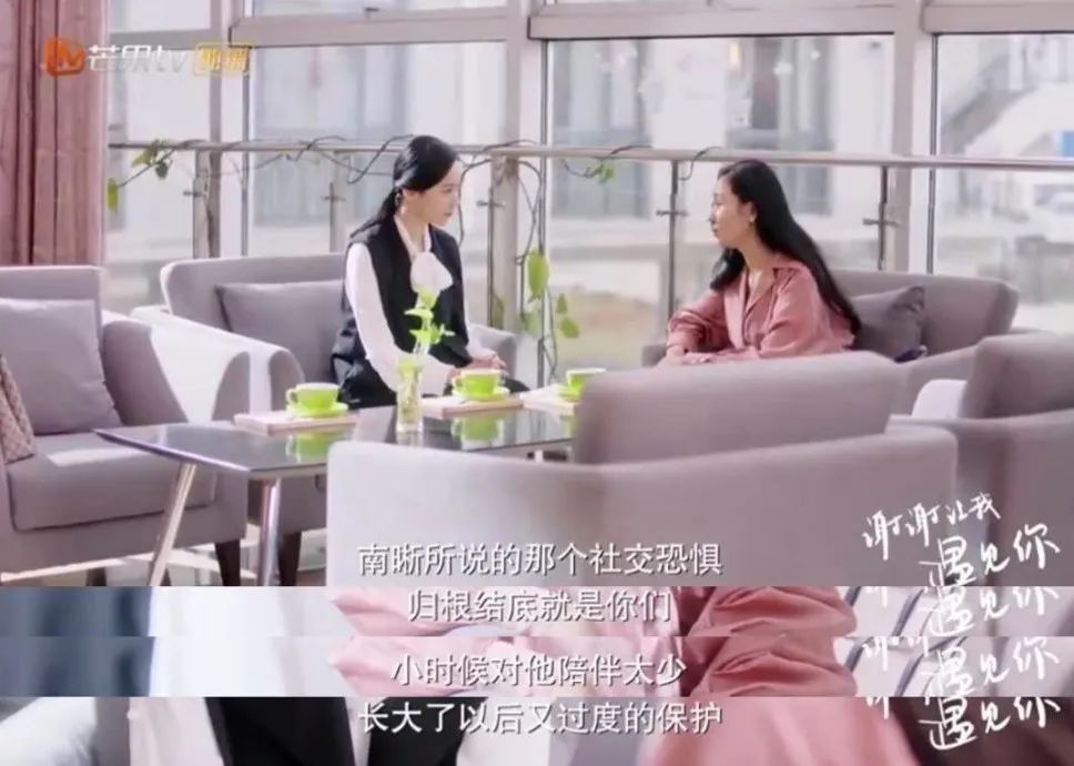 社交焦慮癥的原因與如何治療，別因害怕而拒絕開始