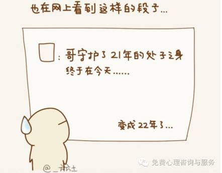 10張圖證明你情商高不高，高情商的10種表現(xiàn)