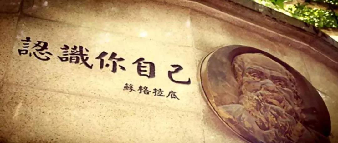 從不喜歡的人身上認(rèn)識(shí)自己，心理咨詢師教你怎么做自己