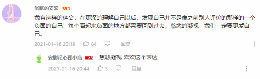 幻想or真實(shí)的羞恥感與愧疚感