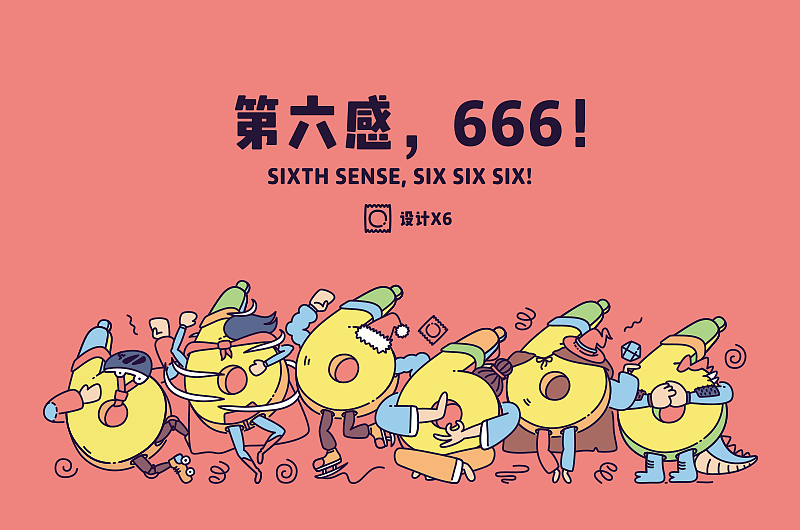 人的第六感真實(shí)存在嗎？