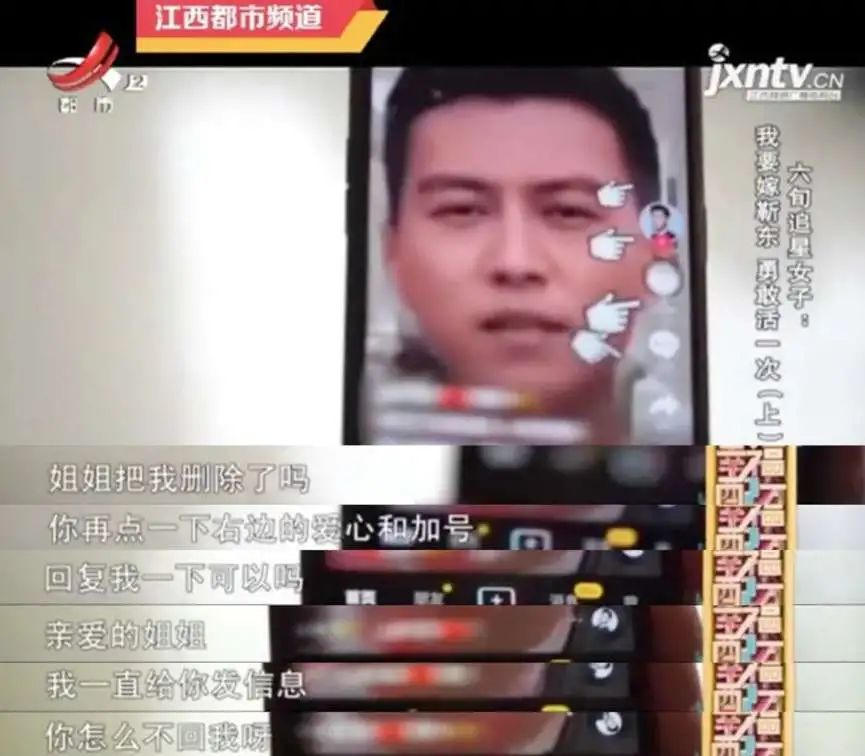 別讓 “被愛妄想癥” 毀了你的人生