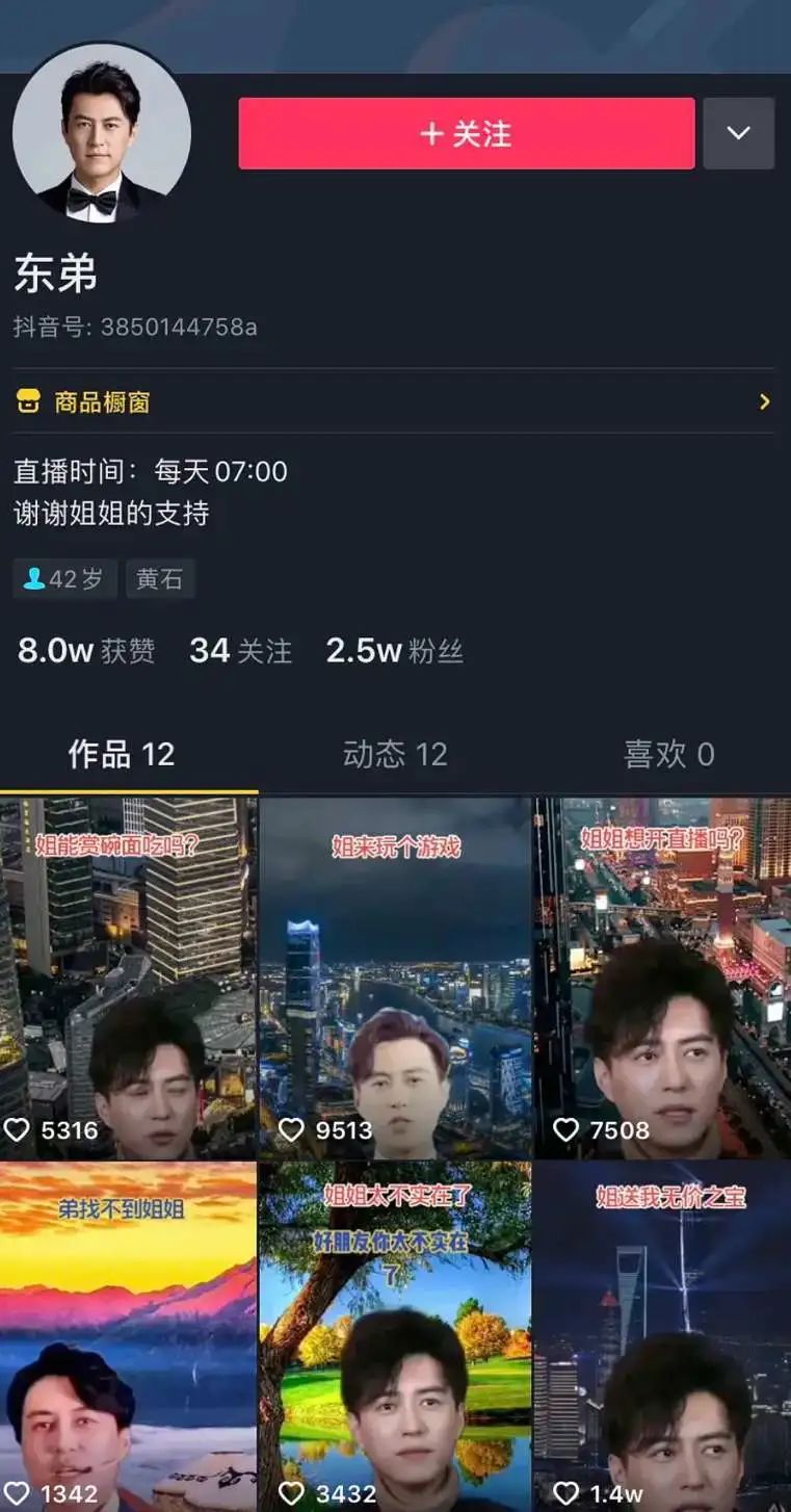 別讓 “被愛妄想癥” 毀了你的人生