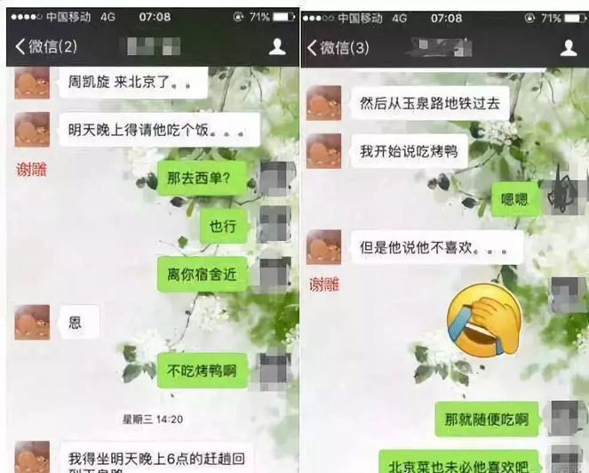 男大學(xué)生連捅好友7刀：嫉妒你，就殺了你
