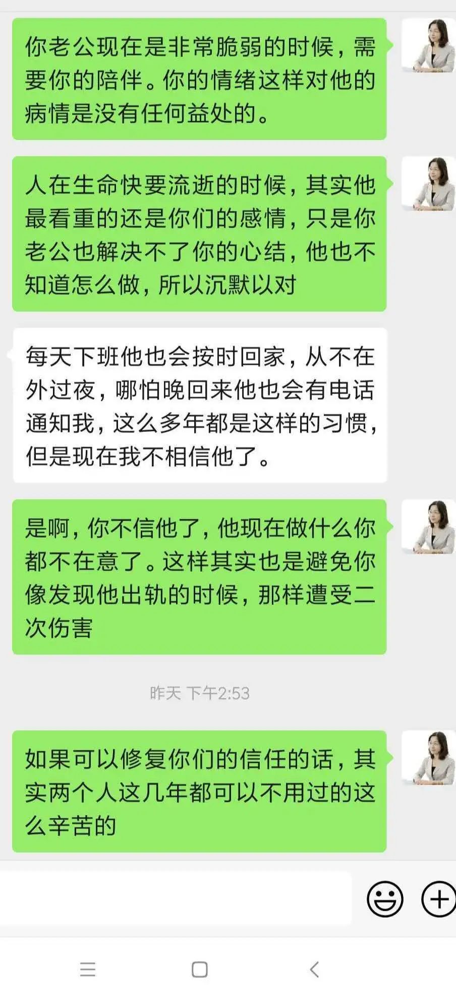 90%的女人都在用這種方式消耗婚姻，有你嗎？