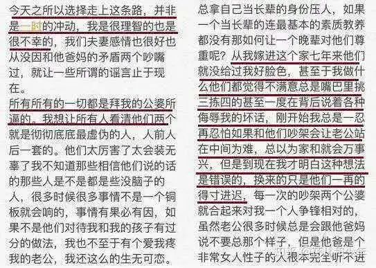 被你忽視的，婚姻中的PUA泛化