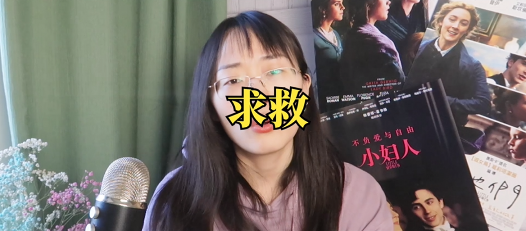 誰能夠和你長伴一生，為愛犧牲自我，值得嗎？