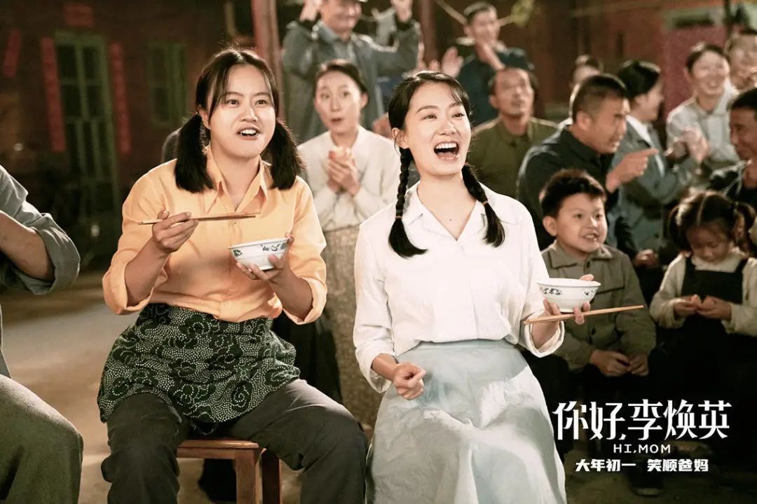 《你好，李煥英》為什么我們都愛李煥英？
