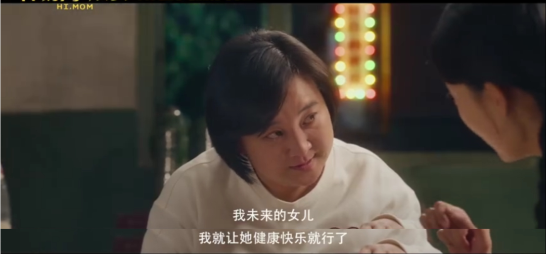 《你好，李煥英》為什么我們都愛李煥英？