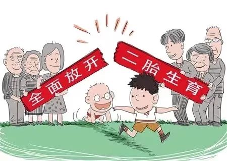 多子女家庭中，父母如何迎接挑戰(zhàn)？