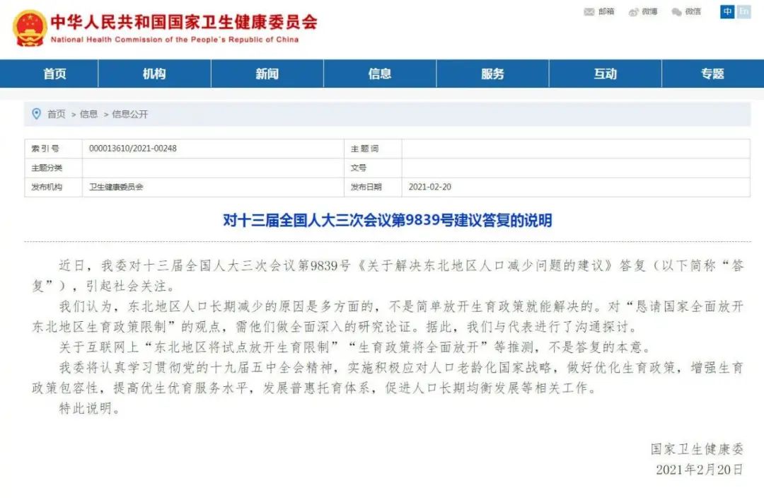 多子女家庭中，父母如何迎接挑戰(zhàn)？