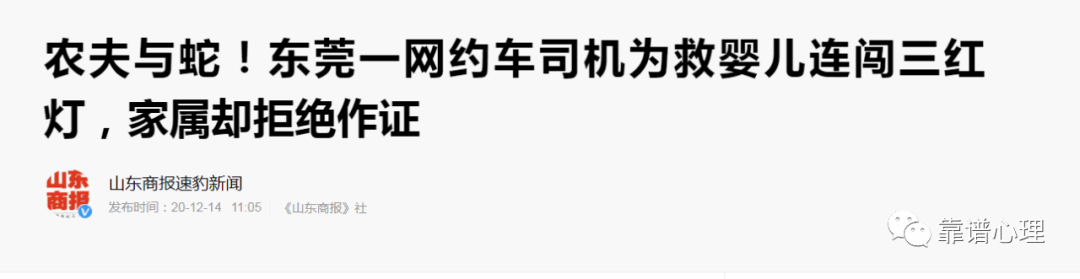 心理科普：什么是持續(xù)性影響效應(yīng)？