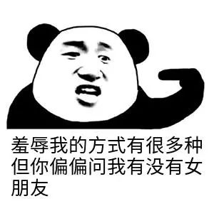 2021年當(dāng)代年輕人心理圖鑒，為什么他們不談戀愛了