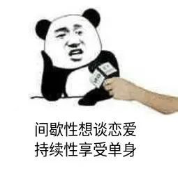 2021年當(dāng)代年輕人心理圖鑒，為什么他們不談戀愛了