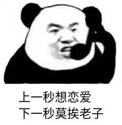 2021年當(dāng)代年輕人心理圖鑒，為什么他們不談戀愛了