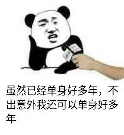 2021年當(dāng)代年輕人心理圖鑒，為什么他們不談戀愛了