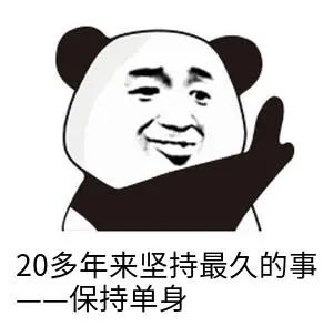 2021年當(dāng)代年輕人心理圖鑒，為什么他們不談戀愛了