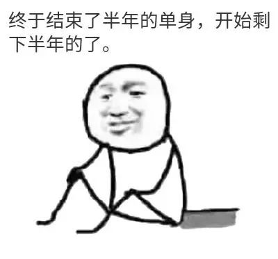 2021年當(dāng)代年輕人心理圖鑒，為什么他們不談戀愛了