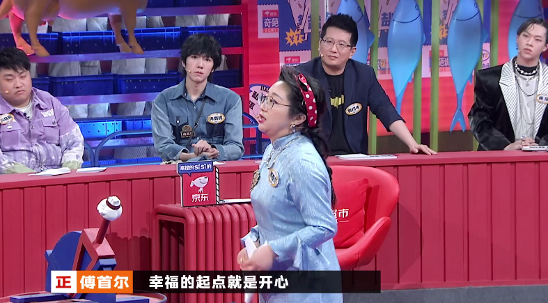 做人最重要的是開心嗎？