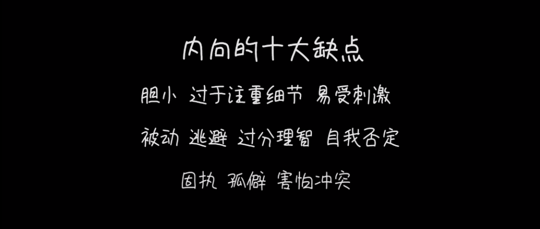 性格內向還是外向，真的有那么重要嗎？