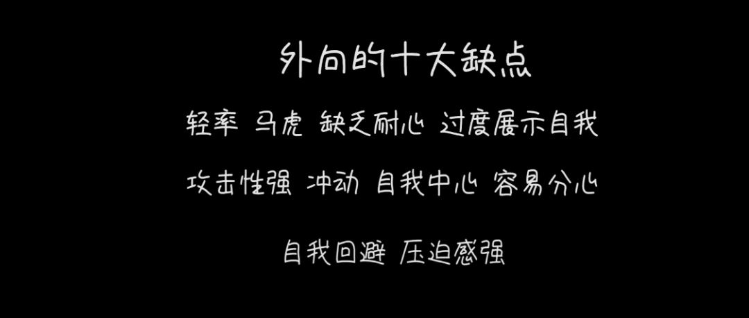 性格內向還是外向，真的有那么重要嗎？