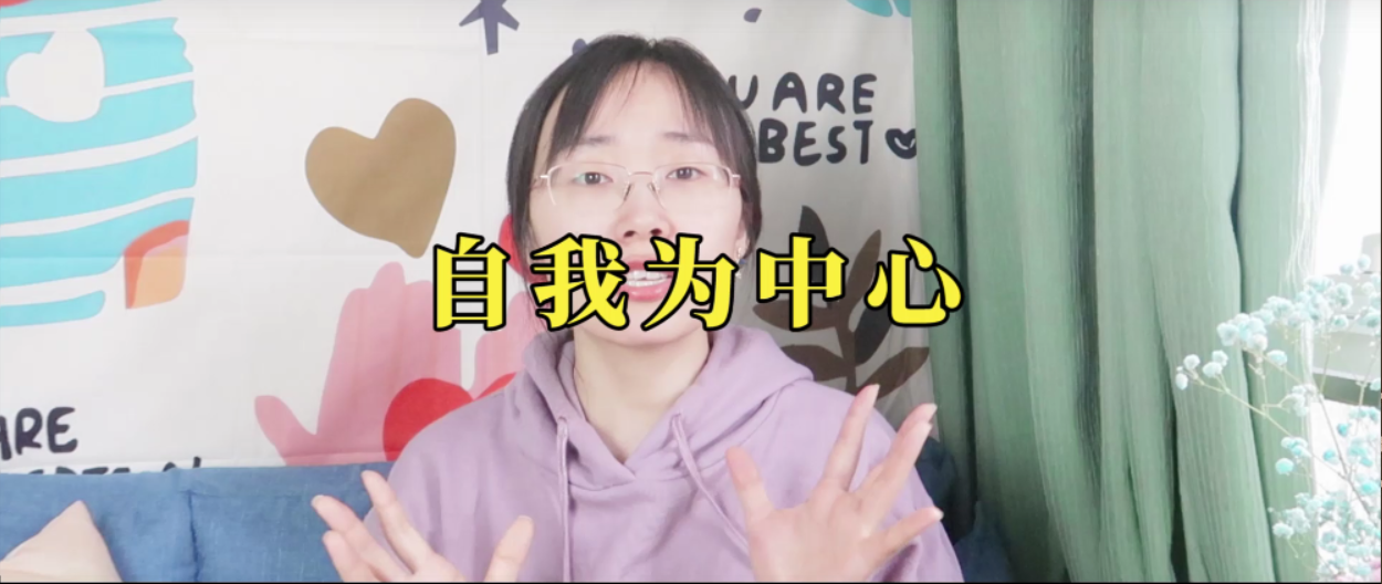占有欲心理：朋友和別人親近就不舒服怎么辦？
