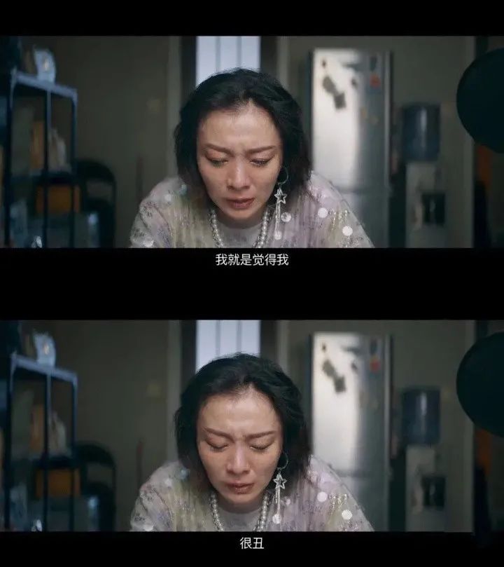刺痛百萬中國女性的容貌焦慮  