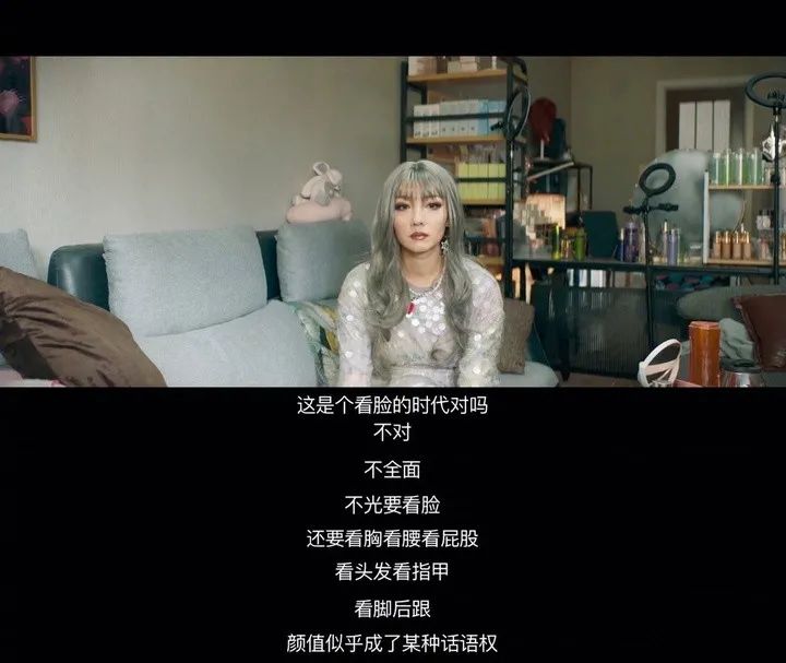 刺痛百萬中國女性的容貌焦慮  