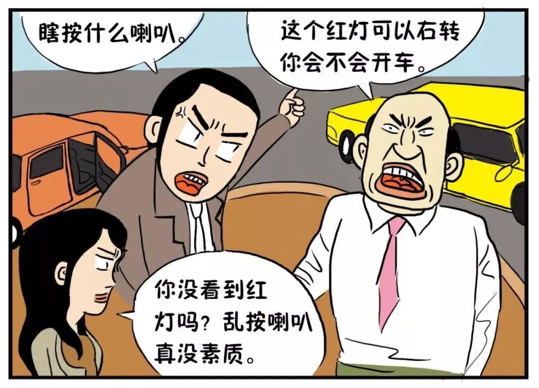 暴怒背后的心理學成因是什么？