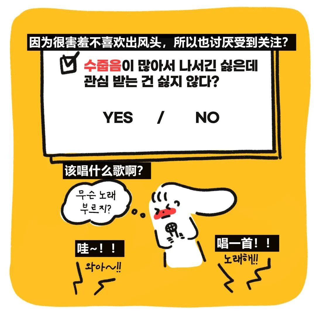 熱門心理測試，測你在社交上是哪種類型