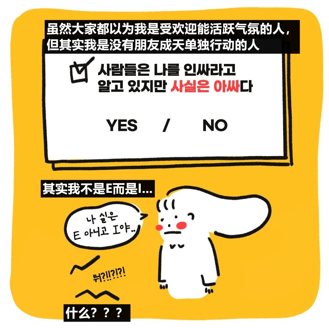 熱門心理測試，測你在社交上是哪種類型