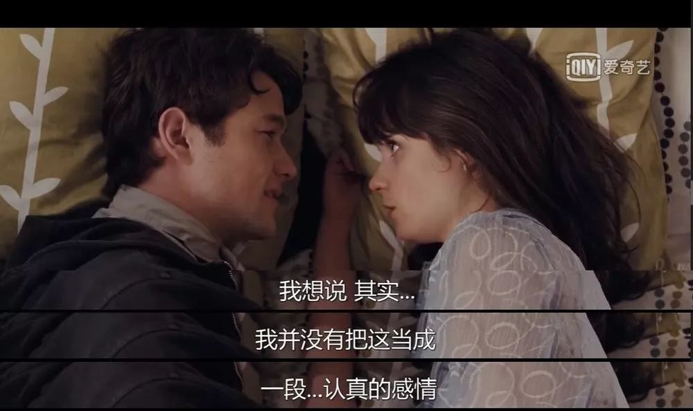 單身式戀愛：我喜歡你，但別確定戀愛關(guān)系